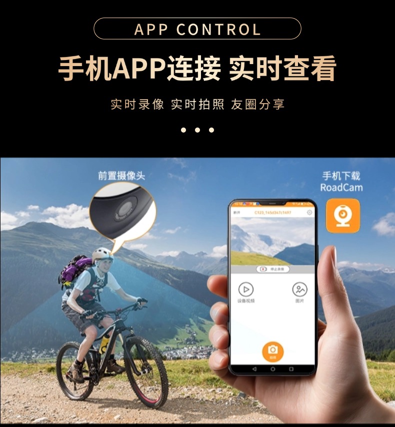 Sprite Group C123 运动相机 OEM/ODM 批发｜深圳志康科技源头工厂 - 详情 5